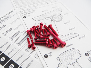 SANWA M17用ライトウェイトスクリューセット(Red) [HS-48409B]