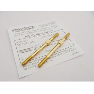 アルミターンバックルセット M3×50 (Gold)  2pcs [HS-48840B]