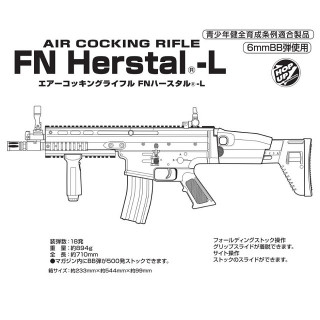 FN-Herstal-L 10才エアコッキングライフル [CRW-13861]