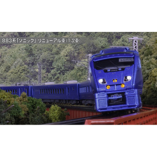 883系「ソニック」 リニューアル車(1次車) 基本セット(4両) [10-2160]