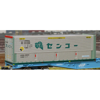 U50Aタイプ ウイングコンテナ センコー(2個入り)