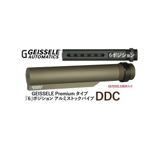AngryGun MWS用Geissele PremiumタイプポジションアルミストックパイプDDC [AGGSBTTMDDC1]