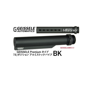 AngryGun MWS用Geissele PremiumタイプポジションアルミストックパイプBLK [AGGSBTTMBLK1]