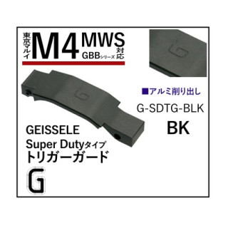 AngryGun MWS用Geissele Super DutyタイプアルミトリガーガードBLK [AGGSDTGBLK]