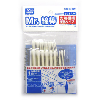 Mr.綿棒先端極細硬化タイプ [ST04]