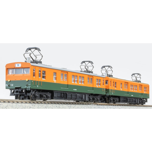 クモニ83 800番代 湘南色 広島運転所 2両セット [A8955] - スーパー