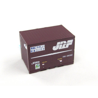JR貨物19Dコンテナセット (JRFマーク・5個入)番号a・つや消し [8543a]