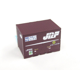 JR貨物W19Dコンテナセット (5個入)番号a・つや消し [8545a]