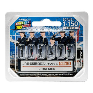 takeda 3Dジオラマ人形 1/150 JR東海駅員 冬制服女性 [55-1040]