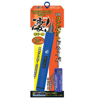 ホビー用電動コンパクトドライバー [D-ES]