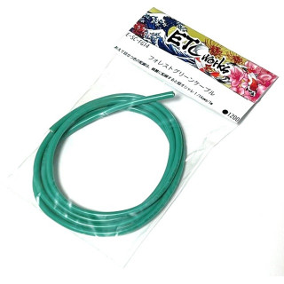 フォレストグリーンケーブル 12awg/1m [E-SC-FG12]