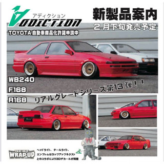 TOYOTA SPRINTER TRUENO 2ドア [AD-RB13]