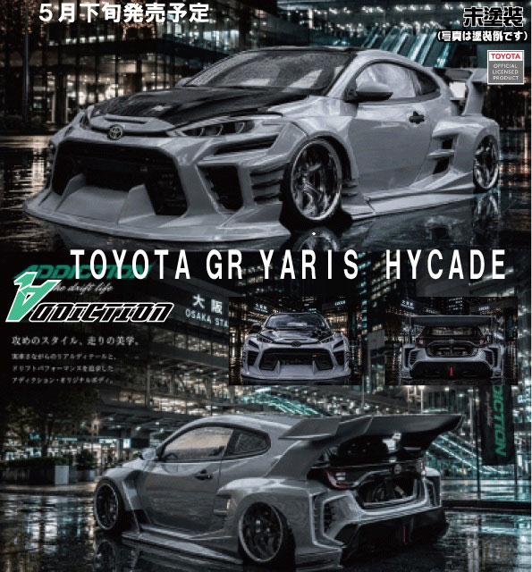 TOYOTA GR YARIS HYCADE [AD-RB18] - スーパーラジコン