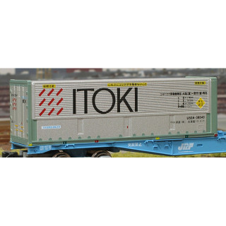 U50Aタイプ ウイングコンテナイトーキ(ITOKI) [C-4304]