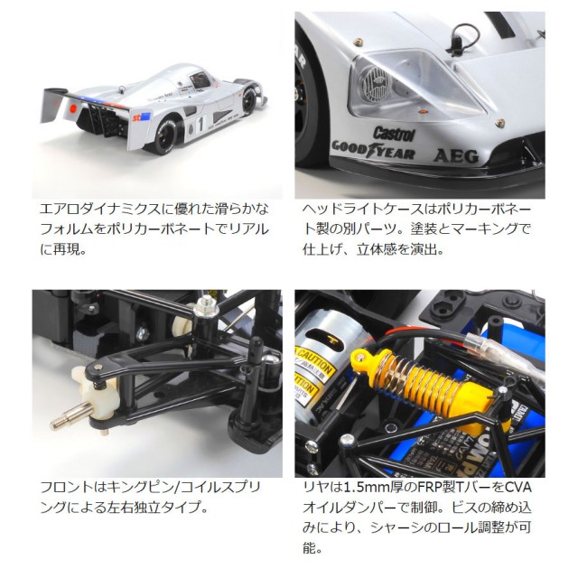 Amazon.co.jp: タミヤ(TAMIYA) 1/10 電動RCカー 特別企画 No.184