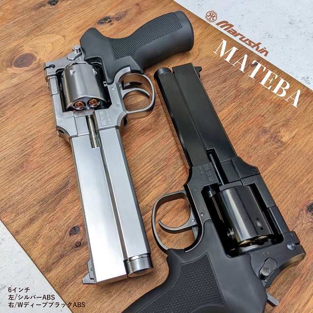 マテバ リボルバー【 攻殻機動隊 トグサ】木製グリップ・HW