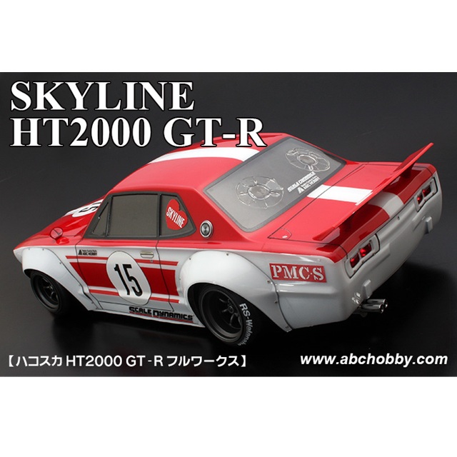 ハコスカHT2000 GT-Rフルワークスボディ [ABC-67170] - スーパーラジコン