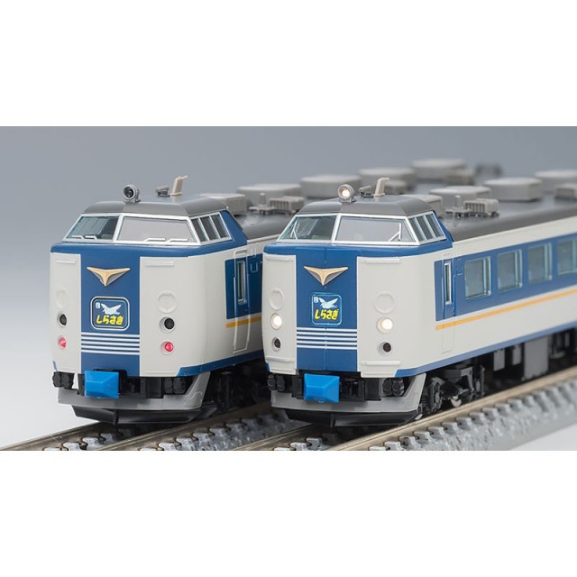 JR 485系特急電車(しらさぎ・新塗装)セットB [98651]] - スーパーラジコン