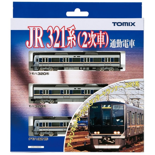 JR 321系通勤電車(2次車) 基本セット [92358]] - スーパーラジコン