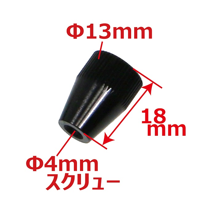 SPセッティングホイール 1/10TC用(LBL) [EG-2268U-LBL